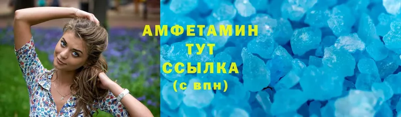 Amphetamine 97%  закладки  Сатка 